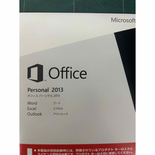 Microsoft - 正規品　Microsoft Office personal 2013
