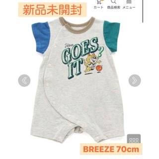 ブリーズ(BREEZE)の【breezeブリーズ】【新品未開封】半袖ヴィンテージロンパース　70cm(ロンパース)