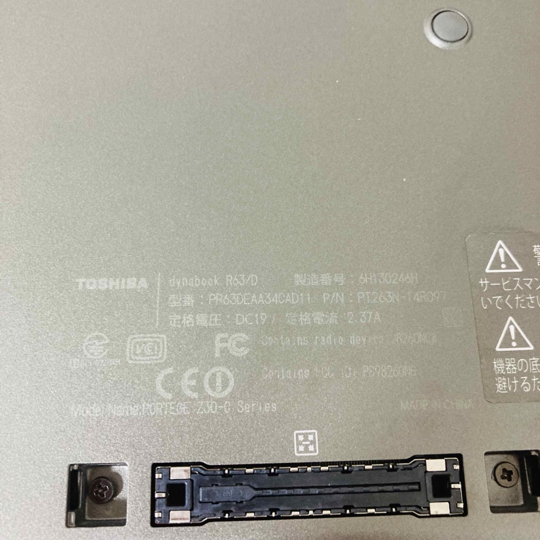 dynabook - 【ジャンク品】東芝 ダイナブック R63/D メモリ8GB SSD欠品