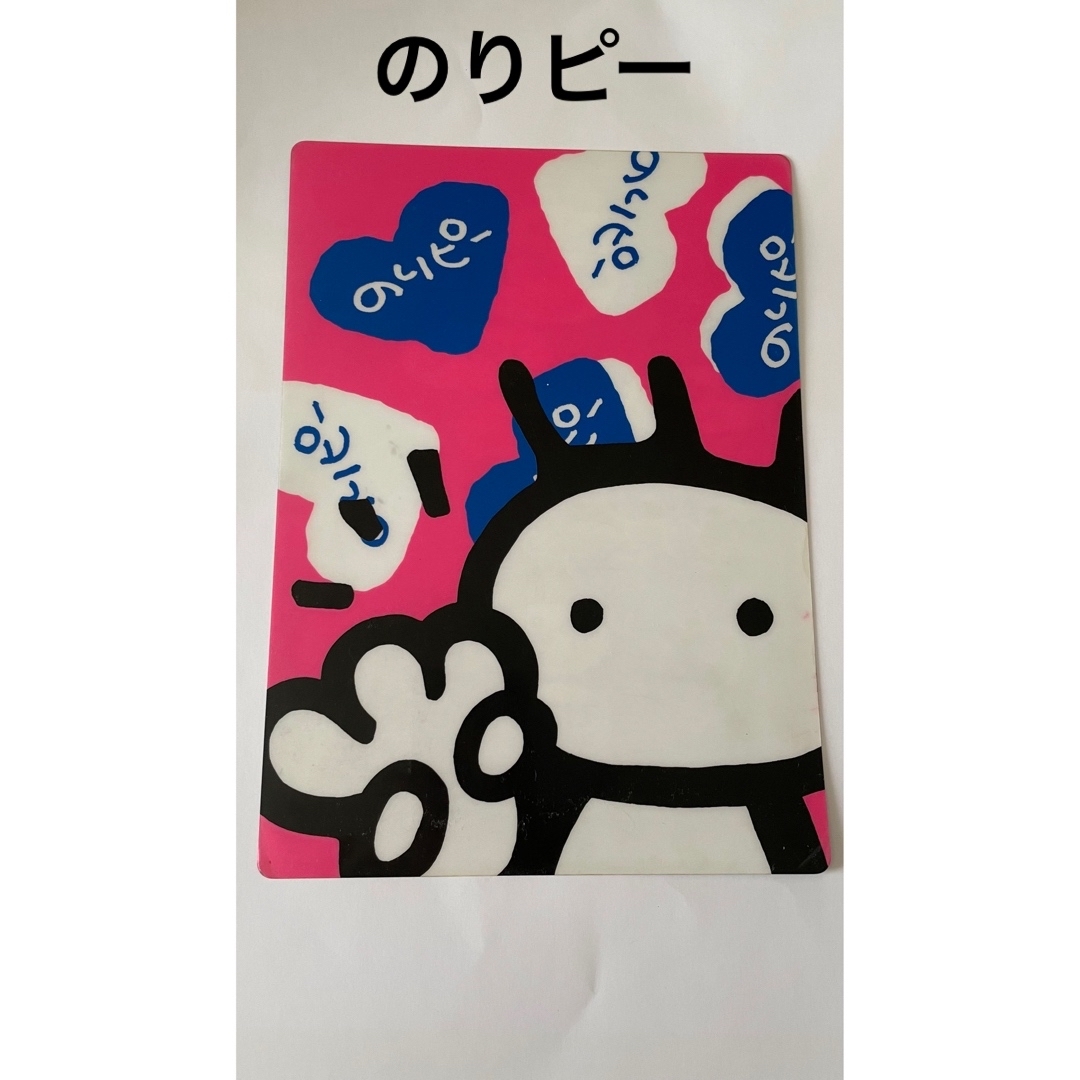 のりピー 酒井法子 下敷き レアの通販 by ❤︎8月までお休み のりピー 酒井法子 下敷き レアの通販 by ❤︎8月までお休み