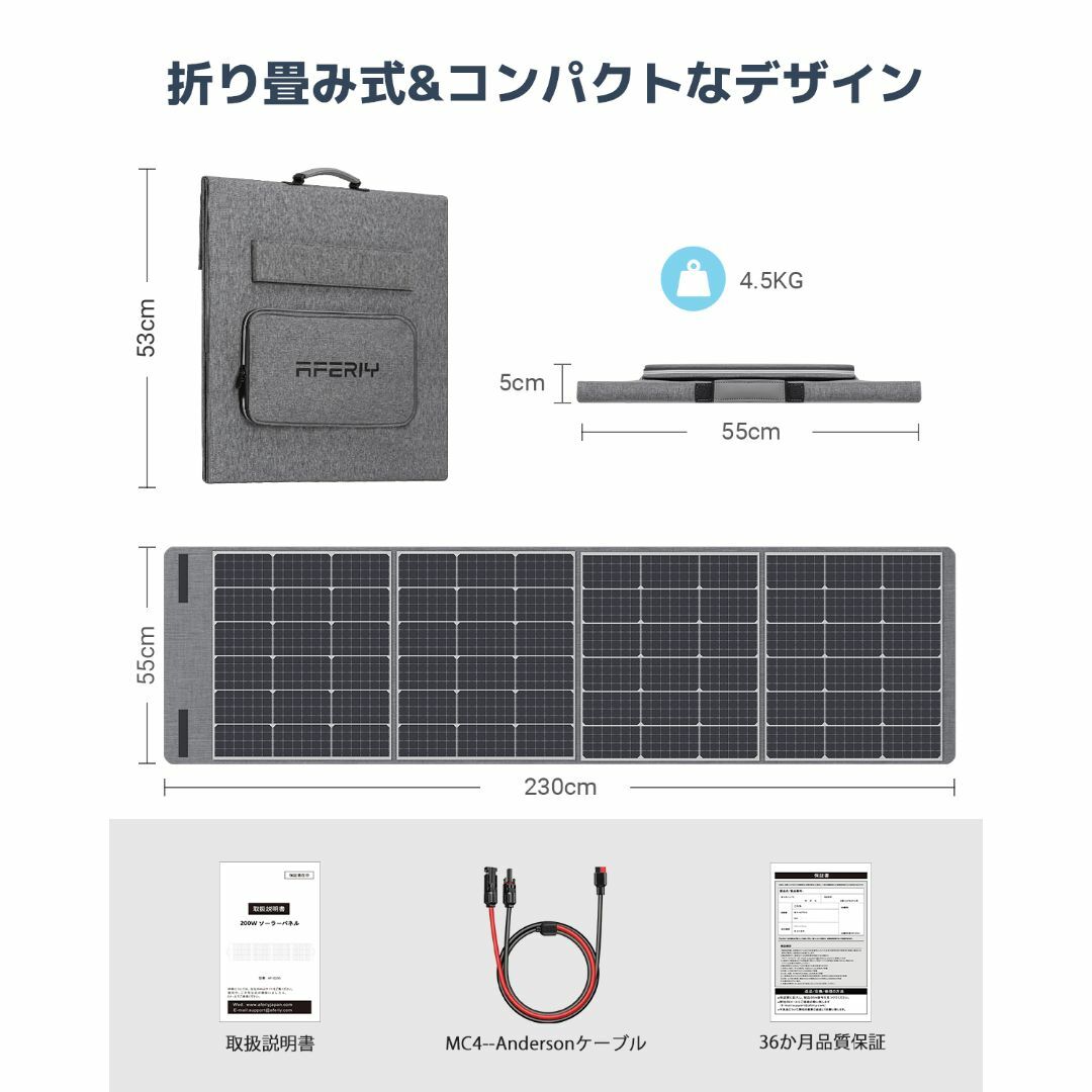 ソーラーパネル  折り畳み式 ソーラーチャージャー 単結晶 %高