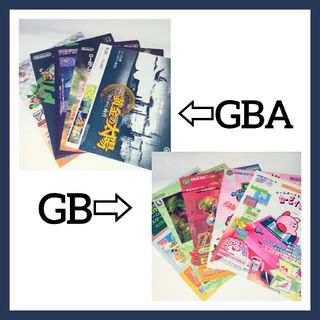 ゲームボーイアドバンス(ゲームボーイアドバンス)のGBAソフト GBソフト ゲーム雑誌 切り抜き広告 合わせて１０枚(印刷物)