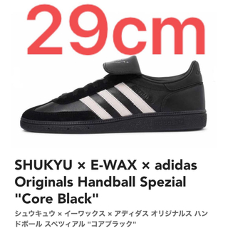 Originals（adidas） - SHUKYU × E-WAX adidas Originals 29cm 希少