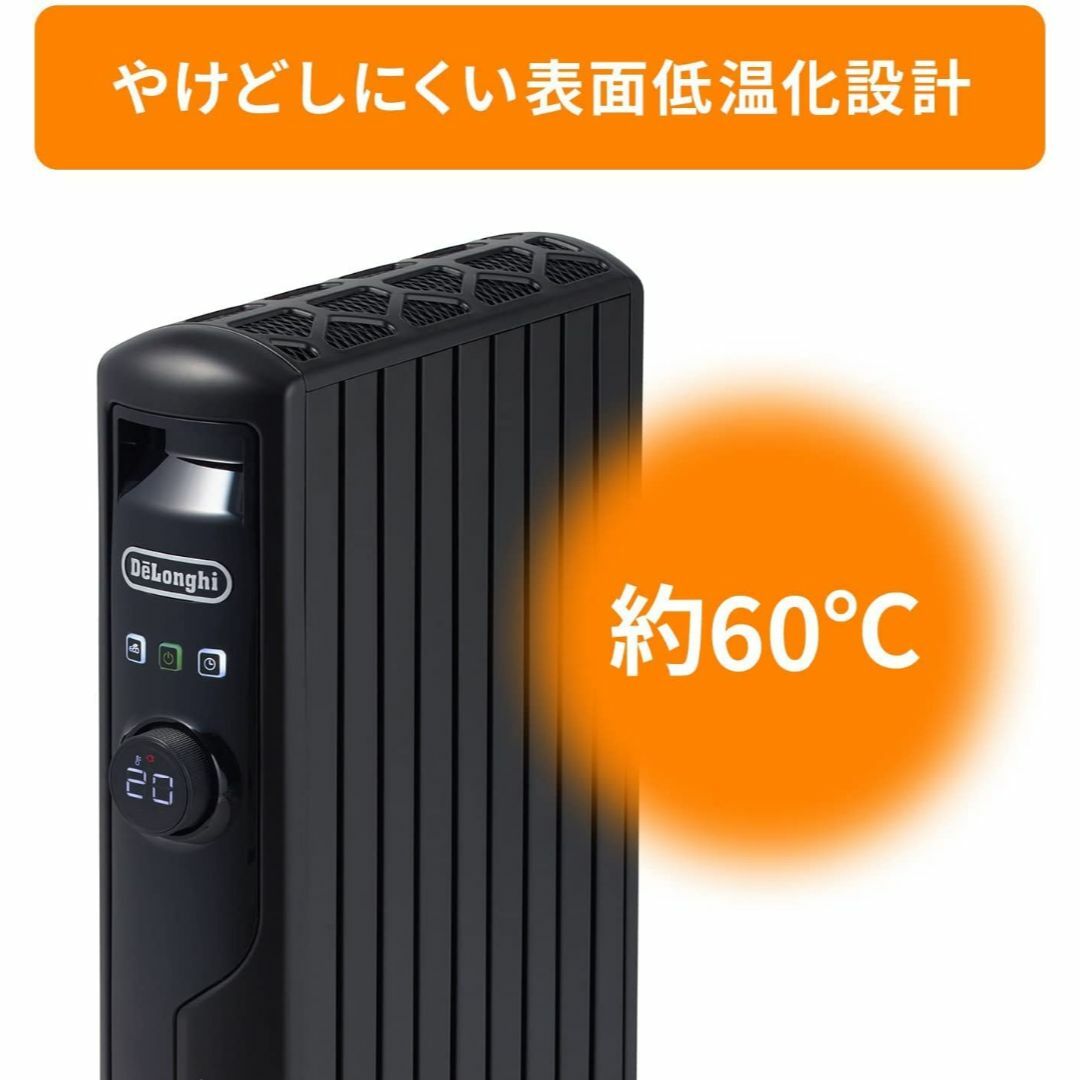 DeLonghi(デロンギ) マルチダイナミックヒーター ゼロ風暖房 ...