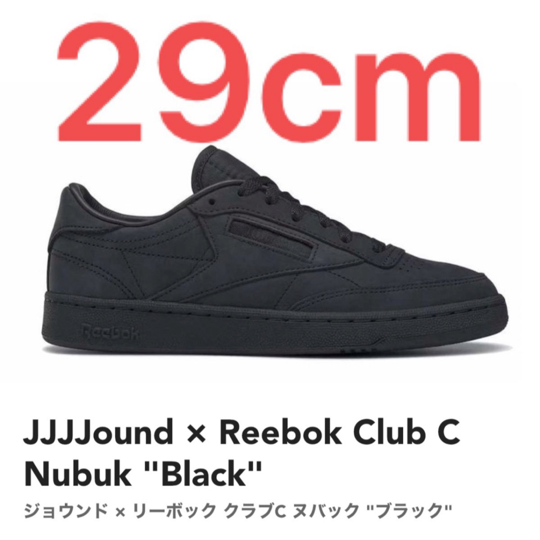 JJJJound × Reebok Club C 85 Nubuck Black