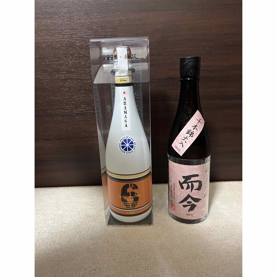 新政 宇宙兄弟 而今 純米吟醸 千本錦 火入 2本セット - 日本酒