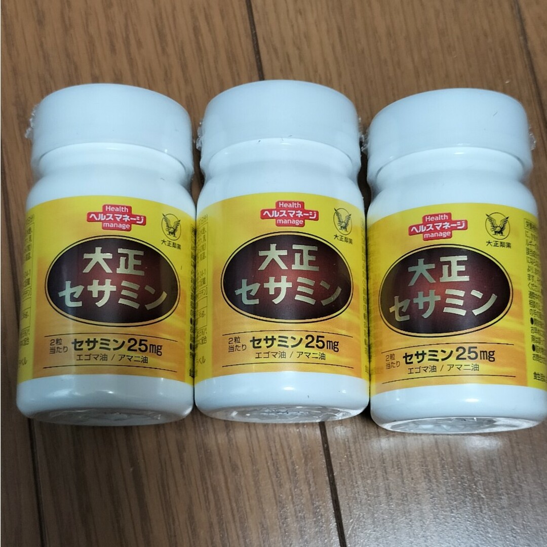 大正製薬  大正セサミン  60粒  3個  エゴマ油  アマニ油  ヘルスマ