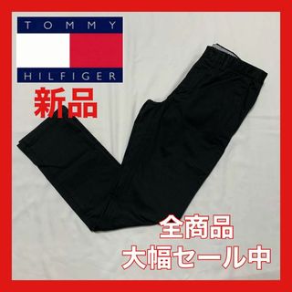 トミーヒルフィガー(TOMMY HILFIGER)の【大幅セール中】トミーヒルフィガー　チノパン　ブラック　30インチ(その他)