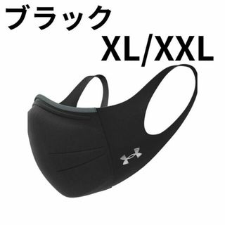 アンダーアーマー(UNDER ARMOUR)の（XL-XXLサイズ）黒ブラック スポーツマスク　アンダーアーマー(スポーツ)