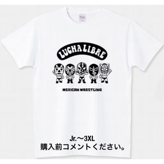 プリントスター(Printstar)のプロレス Tシャツ タイガーマスク ルチャリブレ マスクマン達 ミル・マスカラス(Tシャツ/カットソー(半袖/袖なし))