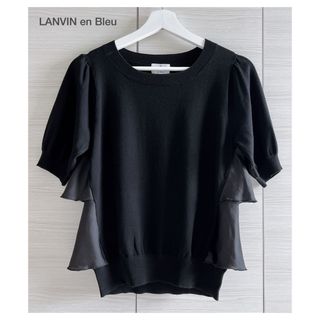 ランバンオンブルー(LANVIN en Bleu)の最終sale⭐︎未使用に近い✦︎ランバンオンブルー❤︎バックティアードニット(ニット/セーター)