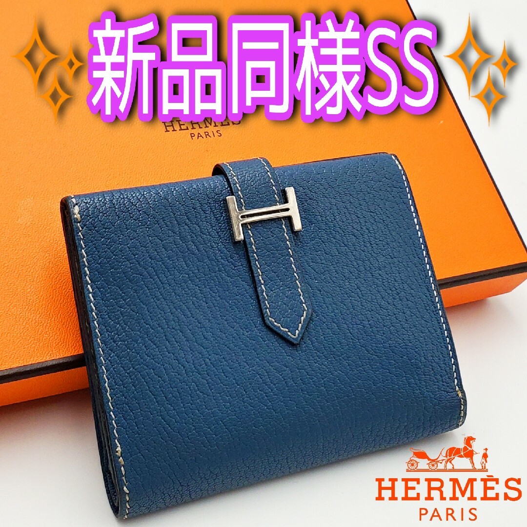 即売れ御免‼️HERMES ベアン コンパクト シェーブル 折り財布 ミニ-