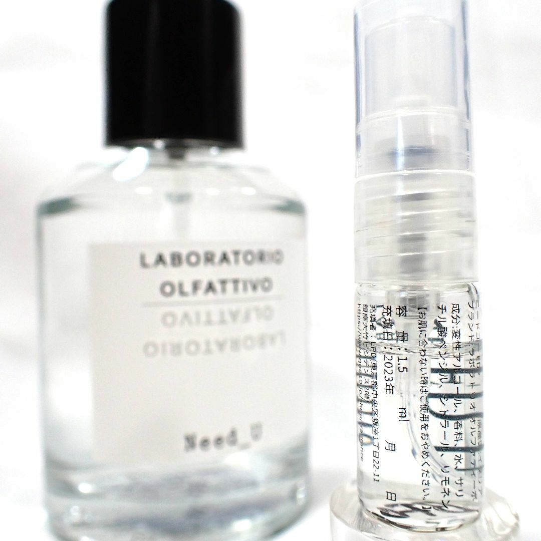 新品】ラボラトリオ オルファティーボ ニードユー 1.5ml お試し 香水の