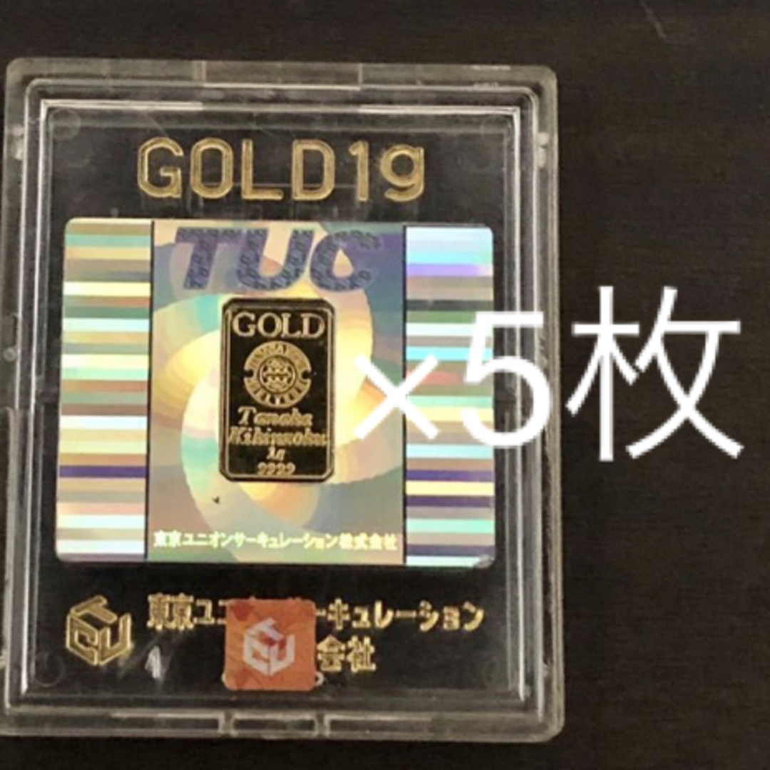 純金　1g 5枚