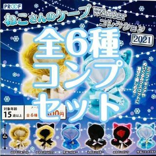 ミニ(ホワイト/白色系)の通販 300点以上(エンタメ/ホビー) | お得