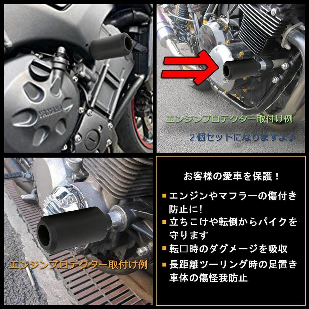 エンジンガード プロテクター スライダー オートバイ バイク用 Yamaha F 自動車/バイクの自動車/バイク その他(その他)の商品写真