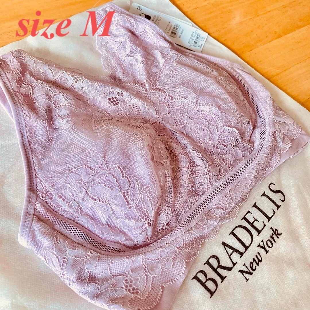 BRADELIS NewYork ブラデリス ソフトサポートレーシィナイトブラ