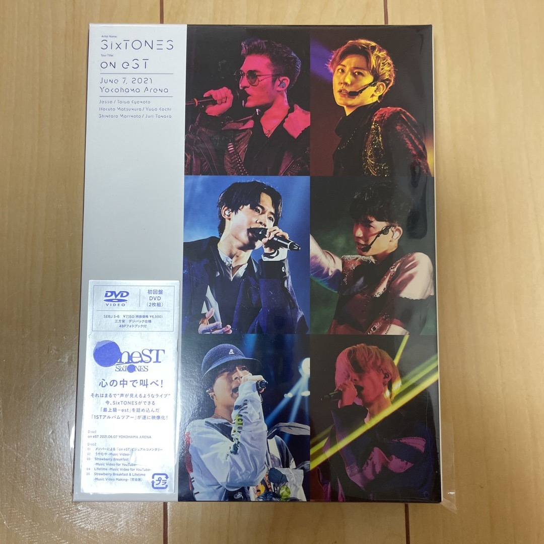 Johnny's(ジャニーズ)のon　eST（初回盤） DVD エンタメ/ホビーのDVD/ブルーレイ(アイドル)の商品写真