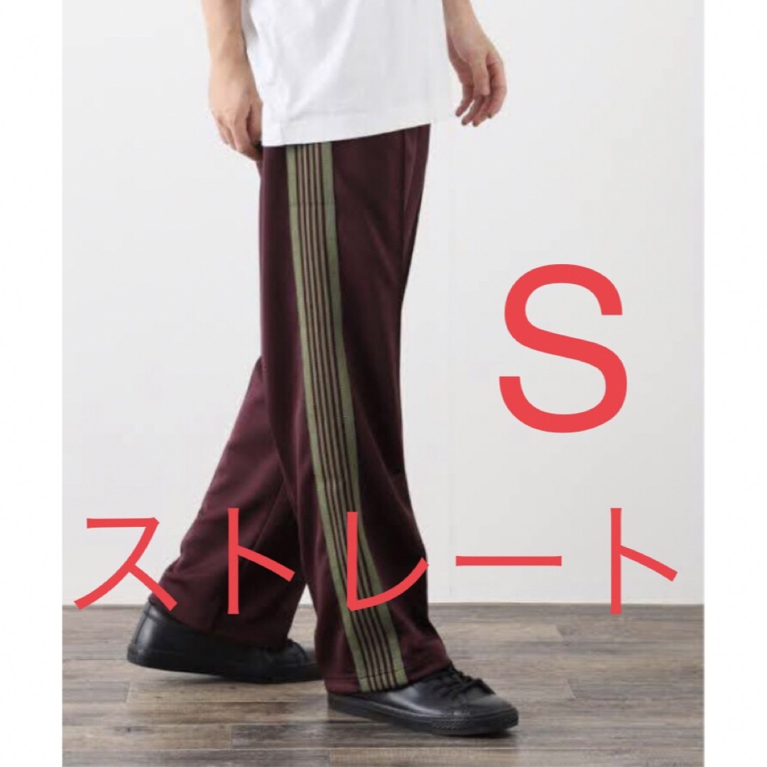 ニードルス　ストレートパンツ　xsサイズ　needlesパンツ