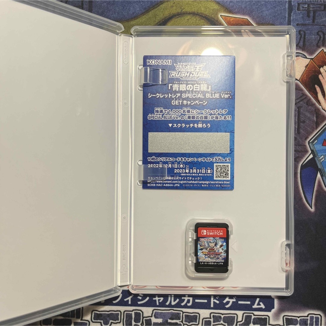 KONAMI - 【Switch】遊戯王ラッシュデュエル最強バトルロイヤル