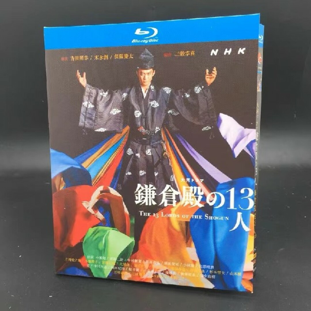 Blu-ray　完全版　大河ドラマ　鎌倉殿の13人　TVドラマ