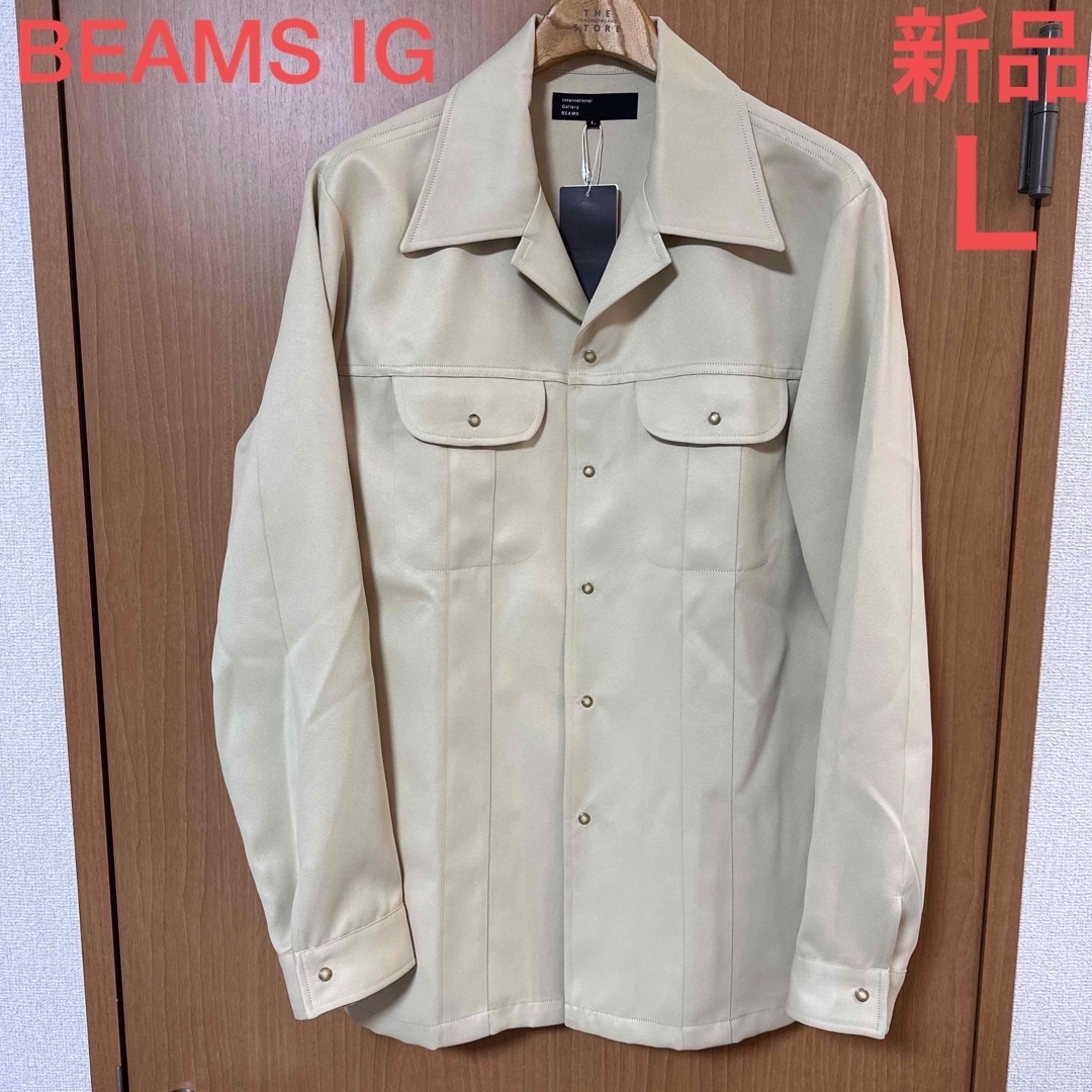 BEAMS(ビームス)の新品　ビームスIG / フェイクレザー オープンカラーシャツ メンズのトップス(シャツ)の商品写真