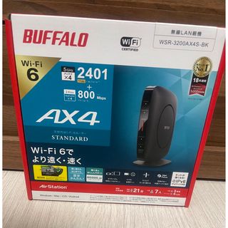 バッファロー(Buffalo)のバッファロー WSR-3200AX4S-WH(その他)