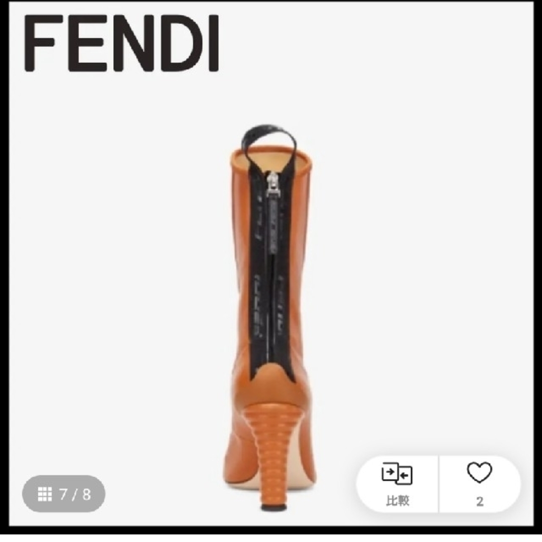 FENDI(フェンディ)のFENDI　ブーツ レディースの靴/シューズ(ブーツ)の商品写真