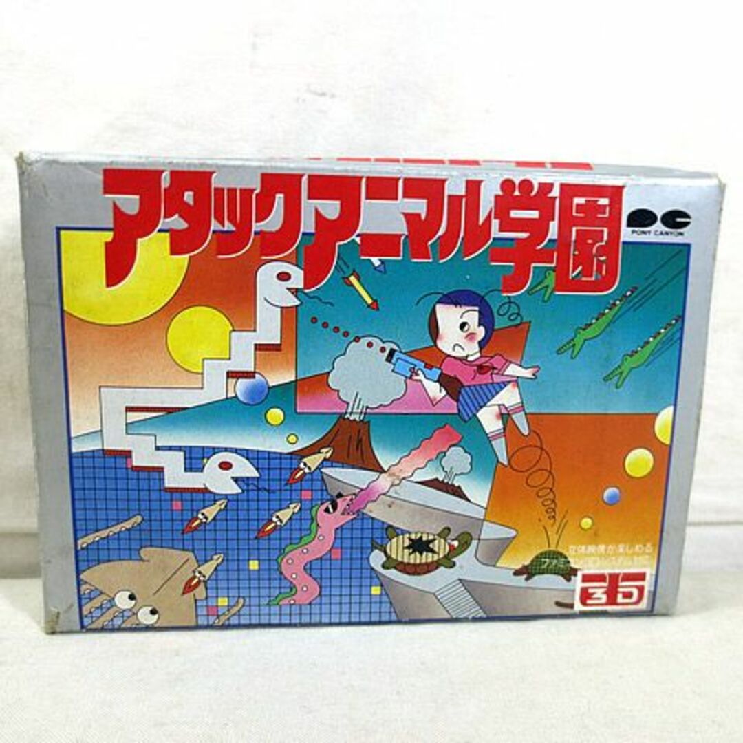 美品　FC ファミコン アタックアニマル学園