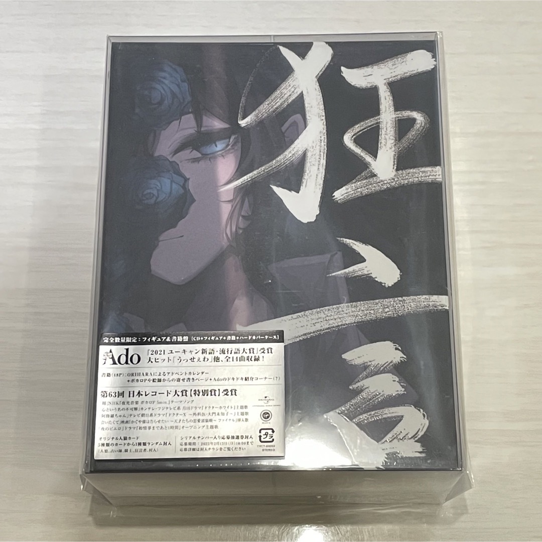 狂言 (完全数量限定：CD＋フィギュア＋書籍盤)(缶バッジ)　未開封