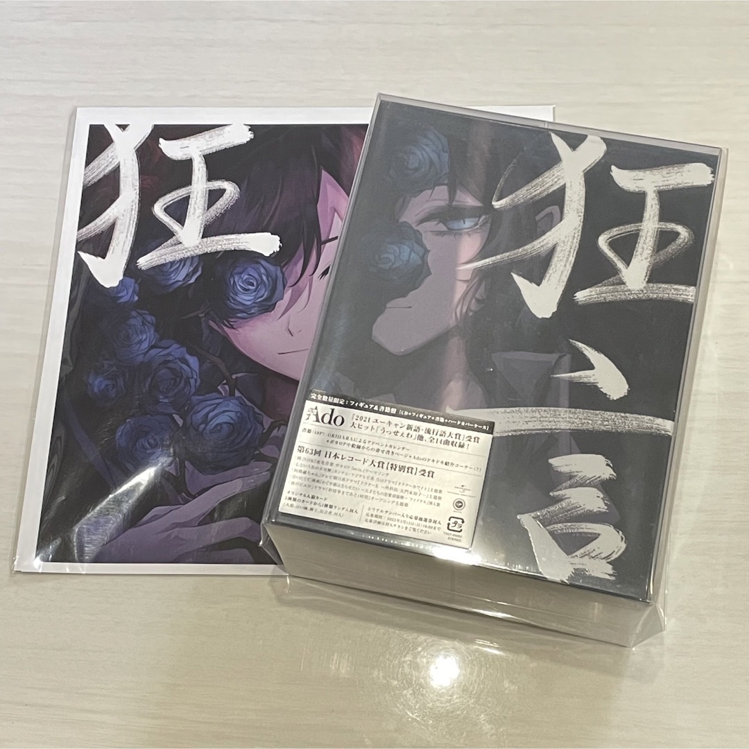 新品未開封 狂言 完全数量限定盤 フィギュア+書籍+メガジャケ(通常盤絵柄)付