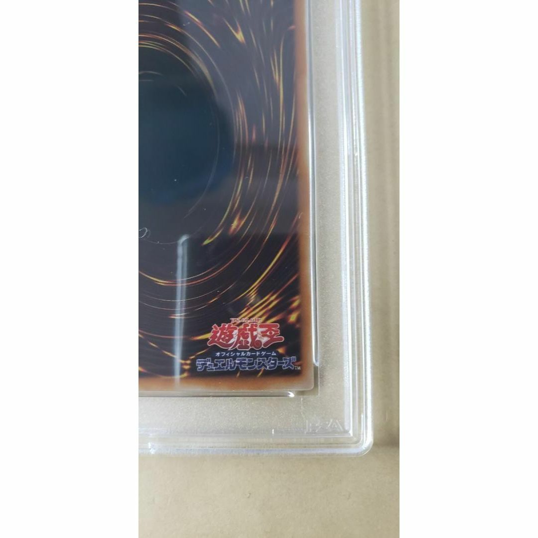 【美品】遊戯王 青眼の白龍　2期　ウルトラレア　psa9