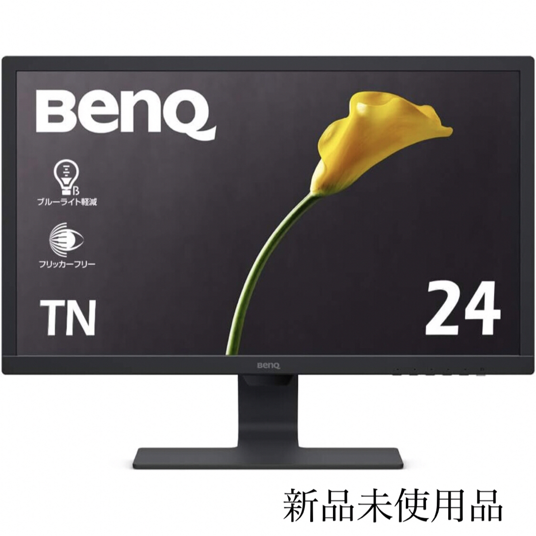 BenQ GL2480 アイケアモニター 24インチの+stbp.com.br