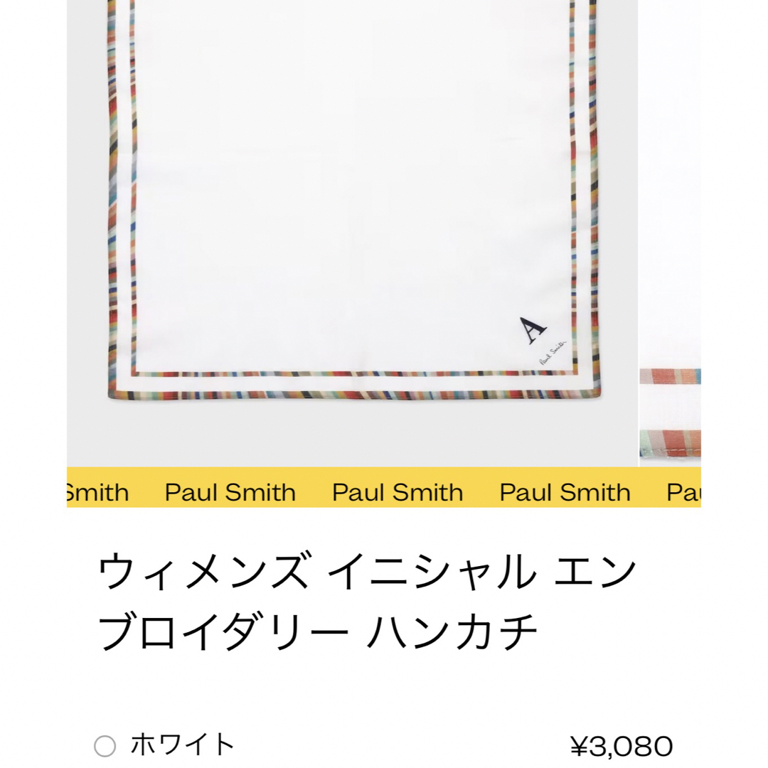 Paul Smith(ポールスミス)のポールスミス　ウィメンズ イニシャル エンブロイダリー ハンカチ レディースのファッション小物(ハンカチ)の商品写真