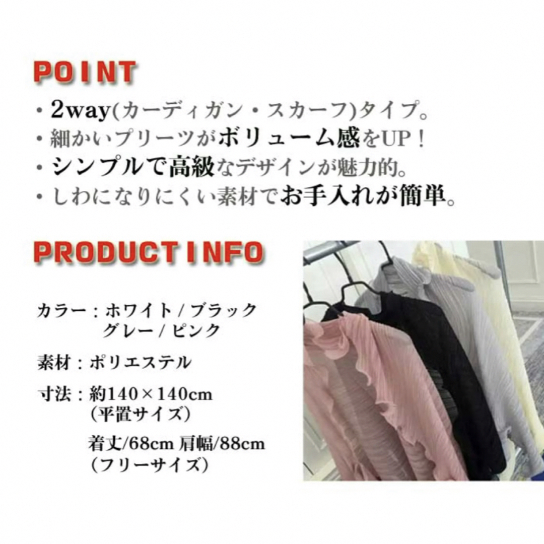 フォーマルショール　ピンク　ストール　結婚式　ブライダルウェディング　パーティ レディースのフォーマル/ドレス(その他)の商品写真