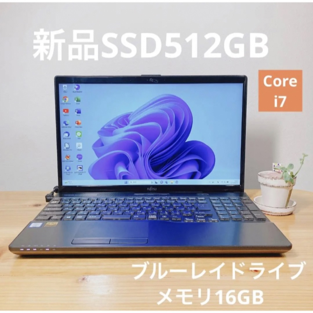 高速】SSD512TB/メモリ16GB/Corei7/希少カラーノートパソコン - ノートPC
