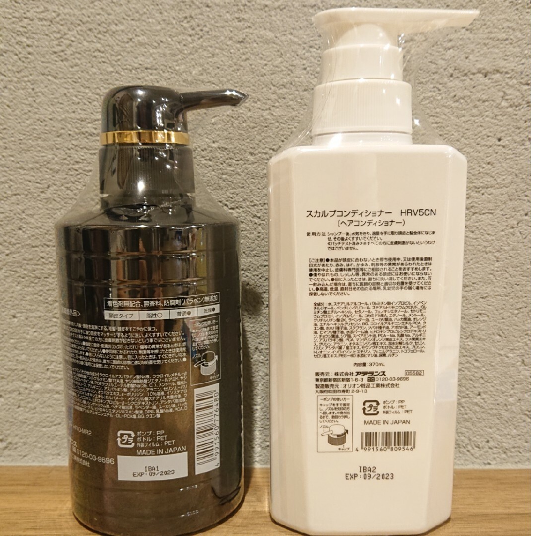 値下げ アデランス ヘアリプロ スカルプシャンプー コンディショナーの