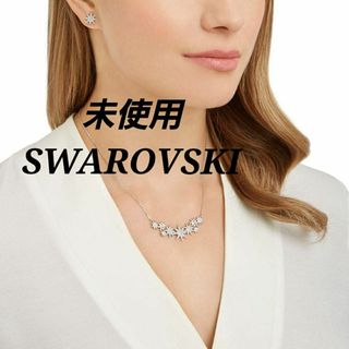 スワロフスキー　Fizzy　星　ネックレス　ストーン　銀河　SWAROVSKI