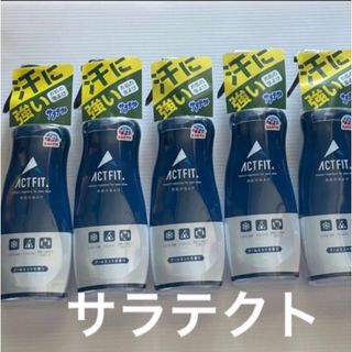 アースセイヤク(アース製薬)のサラテクト　アクトフィット　5本(日用品/生活雑貨)