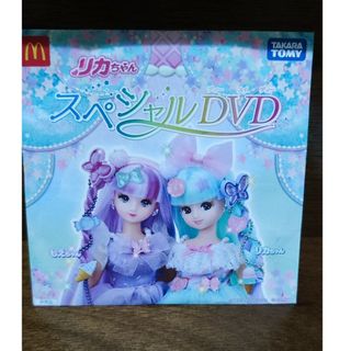 タカラトミー(Takara Tomy)のリカちゃん★スペシャルＤＶＤ(アニメ)