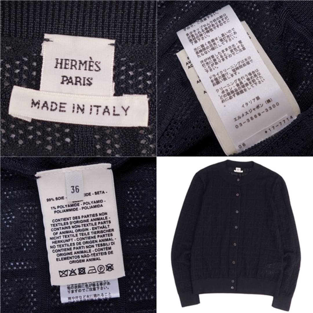 HERMES - 極美品 エルメス HERMES ニット カーディガン ロング HERMES - 極美品 エルメス HERMES ニット カーディガン ロング