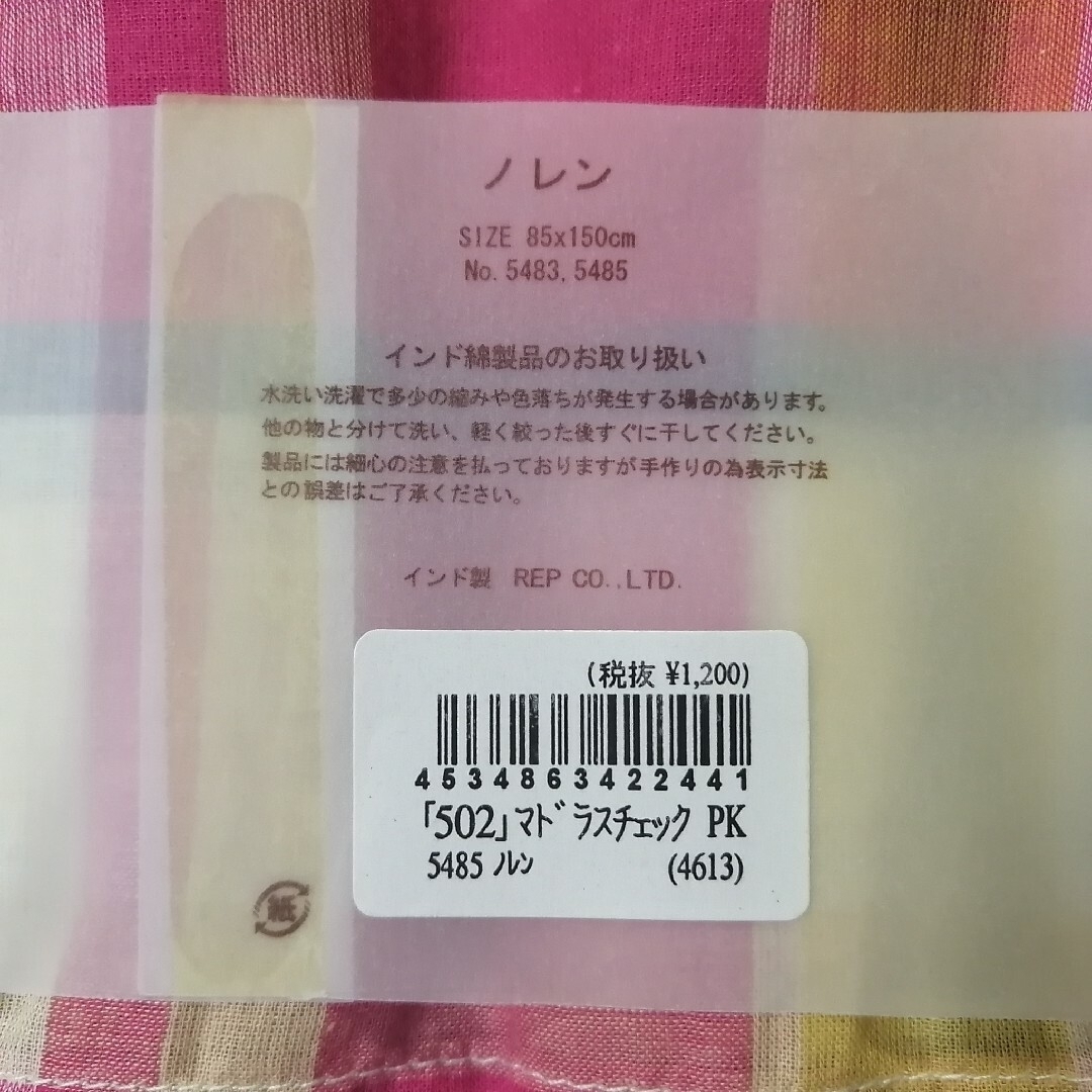 のれん ピンク系マドラスチェック インテリア/住まい/日用品のカーテン/ブラインド(のれん)の商品写真