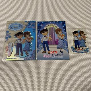 名探偵コナンてんぼうパーク限定　お買い得セット　コナン　灰原哀　新品未使用(キャラクターグッズ)