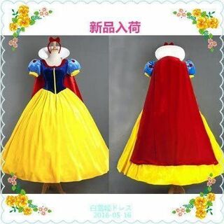 白雪姫 コスチューム イベント 仮装 変装 パーティー 大人 白雪姫 ドレス ス(衣装一式)