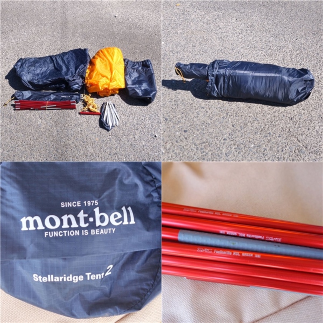 mont bell - 極美品 モンベル mont-bell テント ステラリッジ2 レイン
