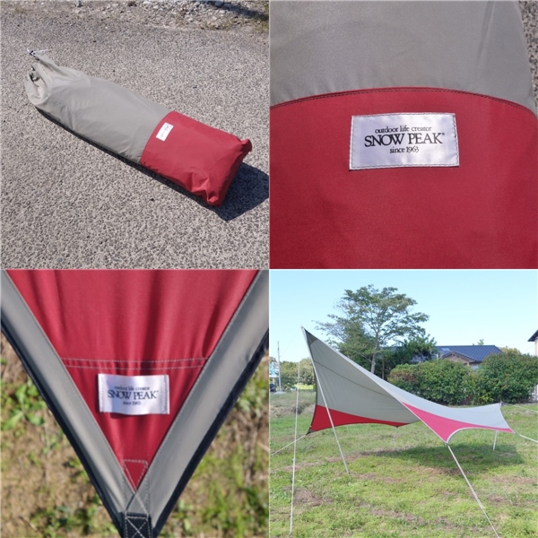 希少品 スノーピーク / タープワイルド TP-101 切り取れる キャンプ 希少品 スノーピーク / タープワイルド TP-101 切り取れる キャンプ