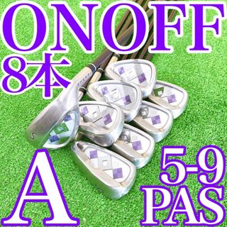 Onoff - ウ36☆最高級☆ONOFF レディスアイアン8本セット LP-414I