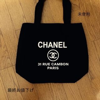 【即決価格】CHANEL ノベルティミニトートバッグ  希少 新品未使用