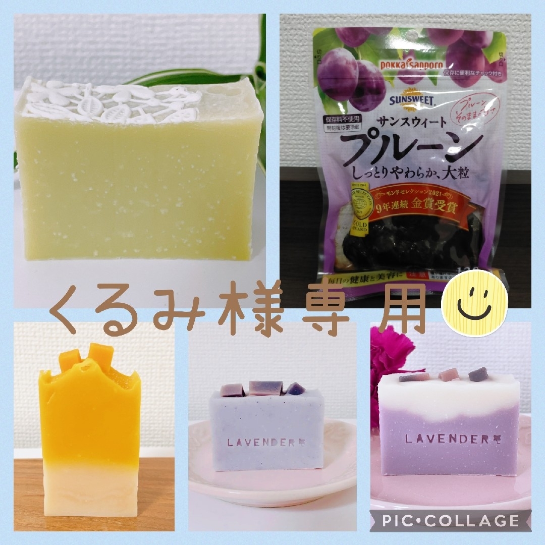 くるみ様専用ページですの通販 by yoshiko♡'s shop|ラクマ