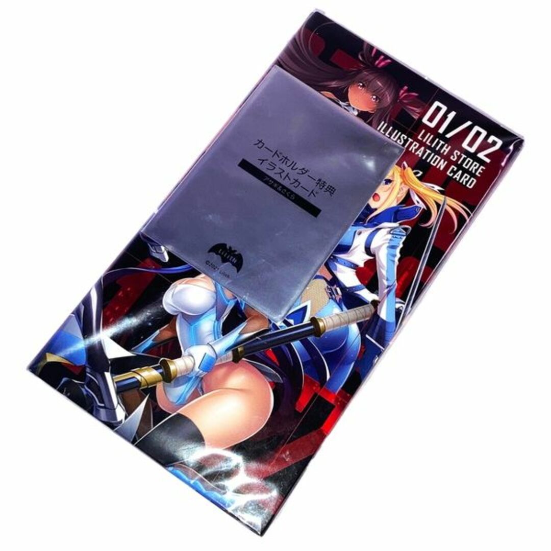 LILITH 対魔忍RPGX イラストカードホルダー Vol01/02 カード付
